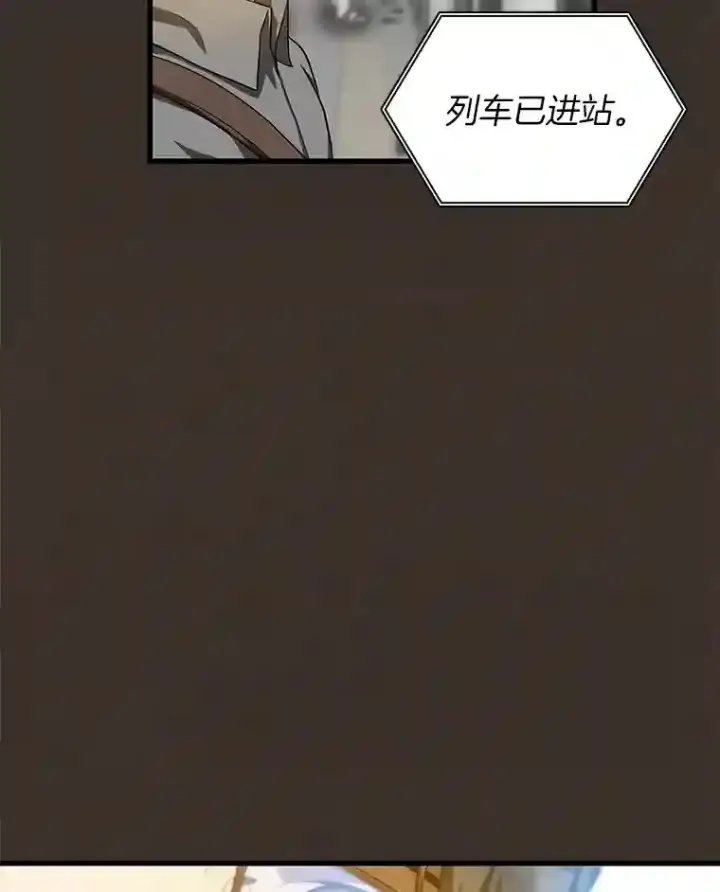 漫画《AI神医的诞生》19.第一第80张图