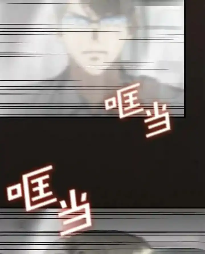漫画《AI神医的诞生》19.第一第86张图