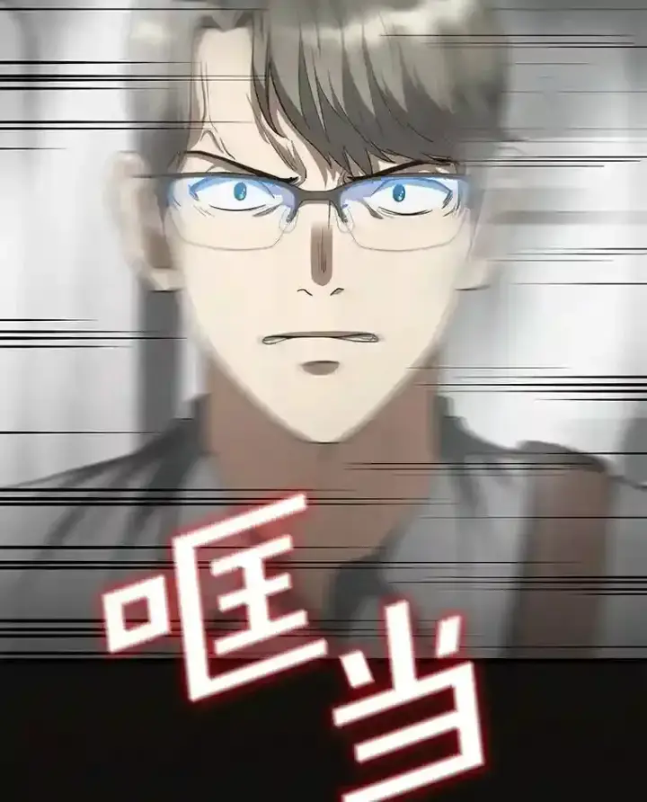 漫画《AI神医的诞生》19.第一第87张图