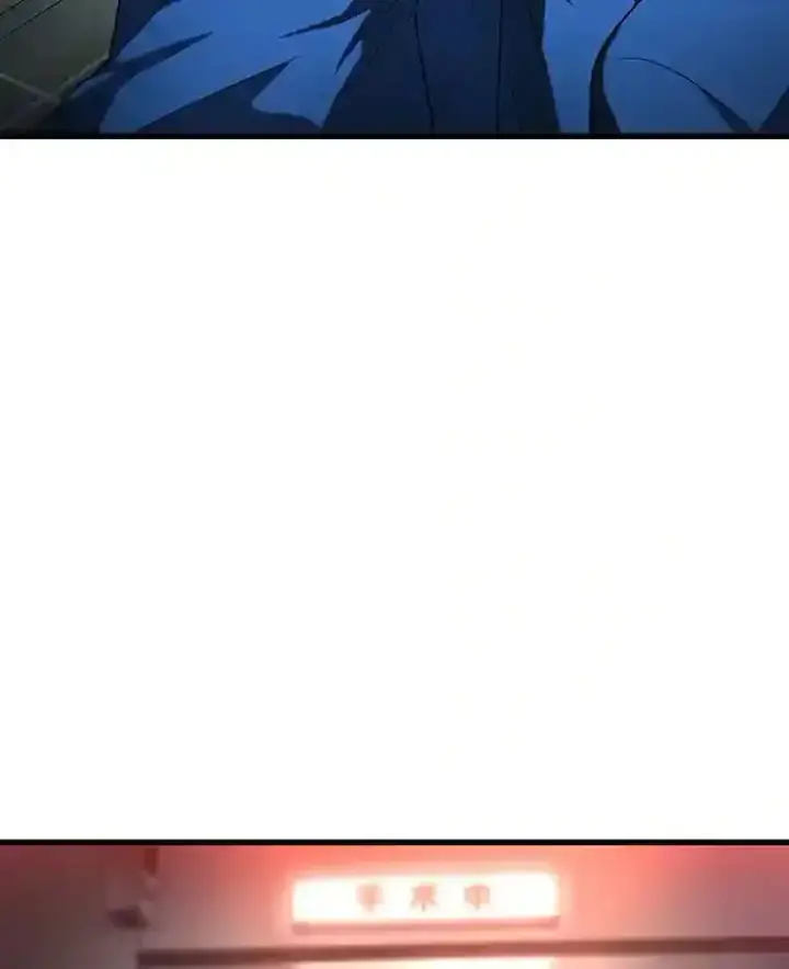 漫画《AI神医的诞生》20.重任第101张图