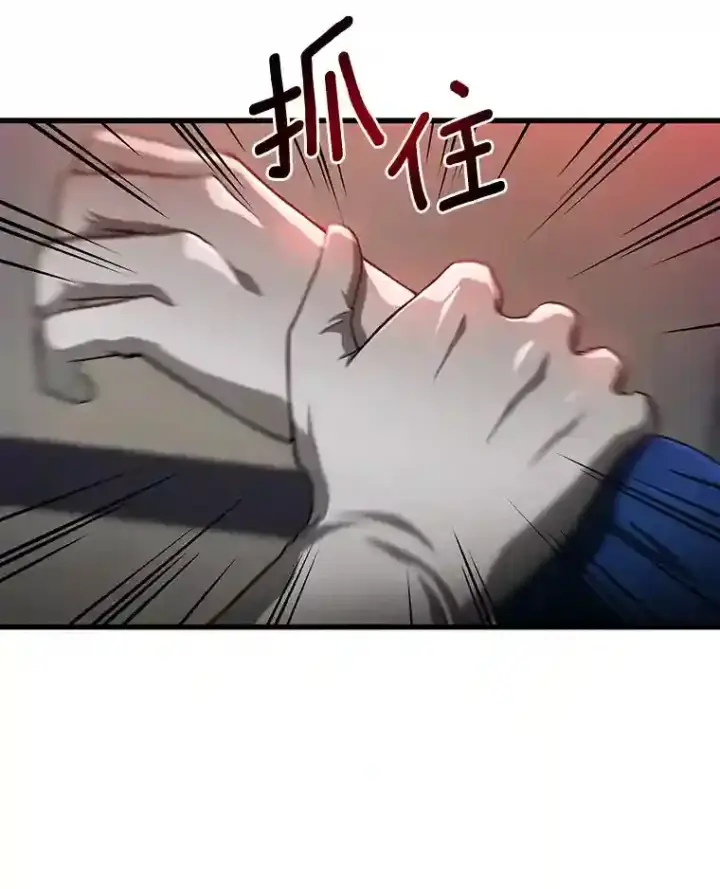 漫画《AI神医的诞生》20.重任第103张图