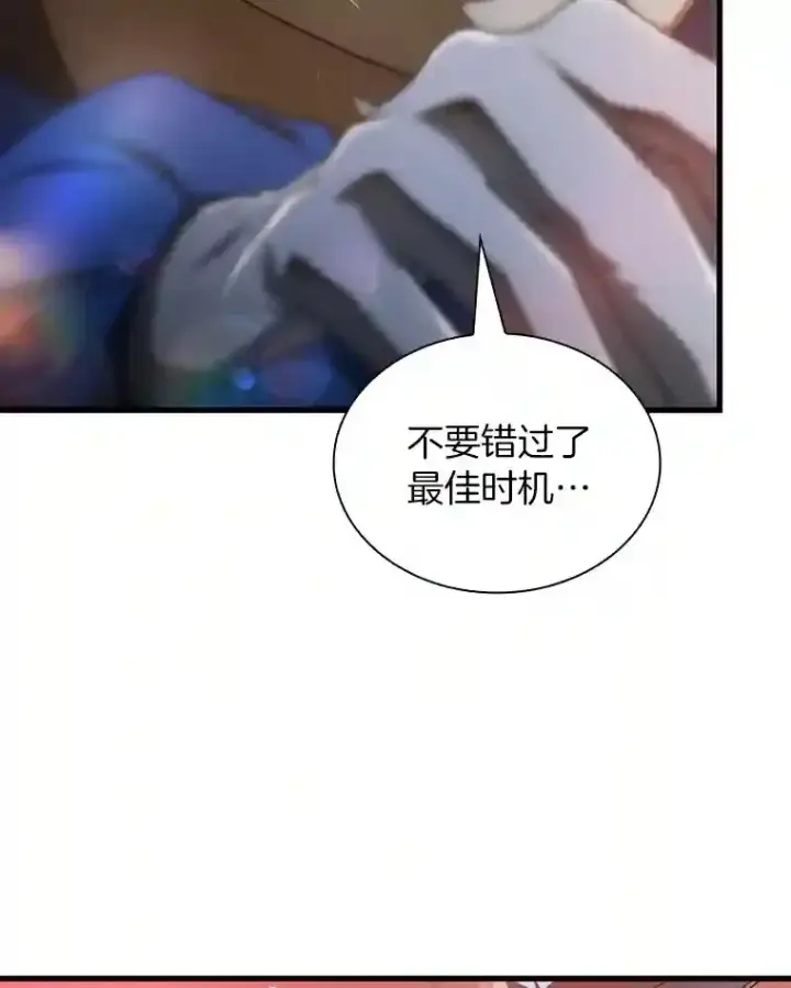 漫画《AI神医的诞生》20.重任第107张图