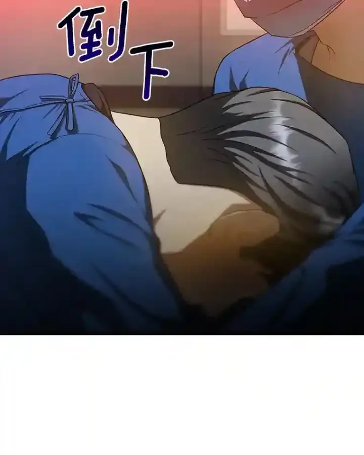 漫画《AI神医的诞生》20.重任第108张图