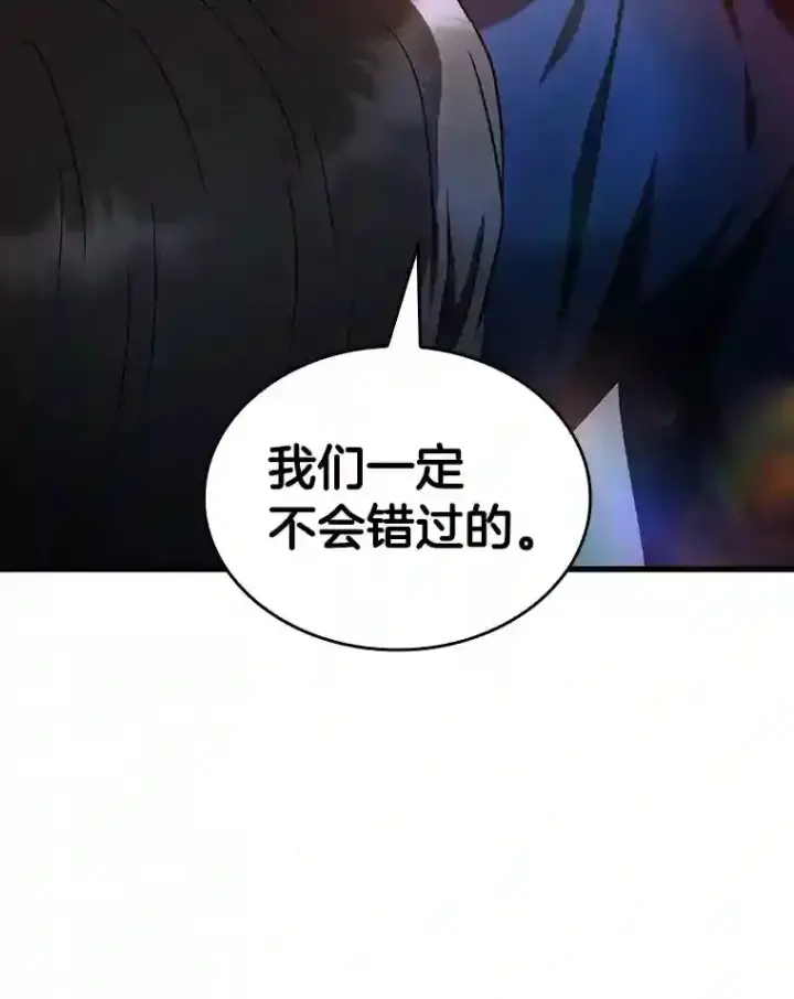 漫画《AI神医的诞生》20.重任第111张图