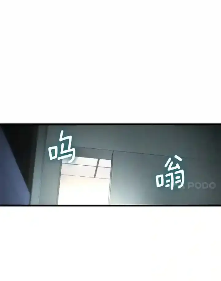 漫画《AI神医的诞生》20.重任第112张图