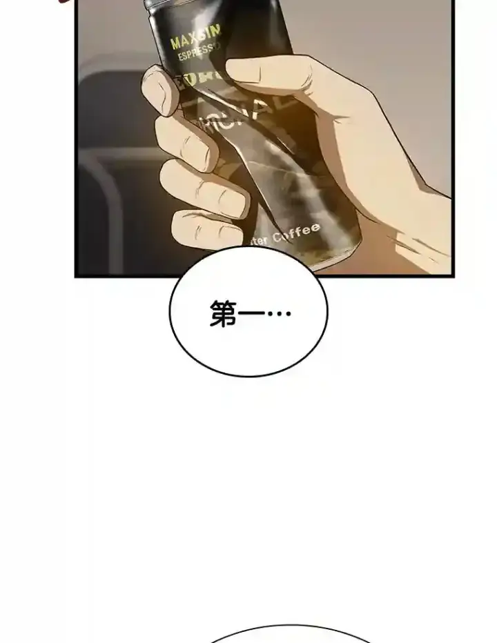 漫画《AI神医的诞生》20.重任第12张图