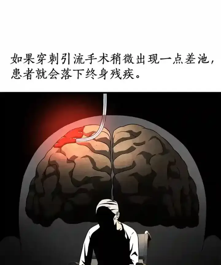 漫画《AI神医的诞生》20.重任第120张图