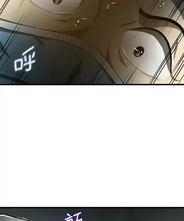 漫画《AI神医的诞生》20.重任第124张图