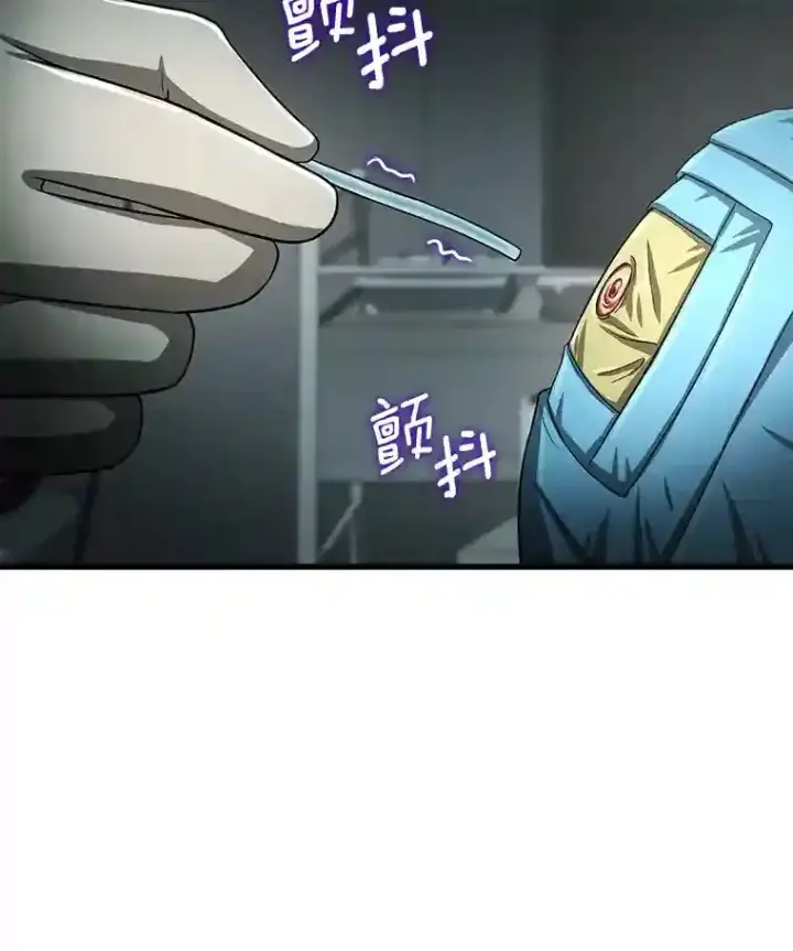 漫画《AI神医的诞生》20.重任第125张图