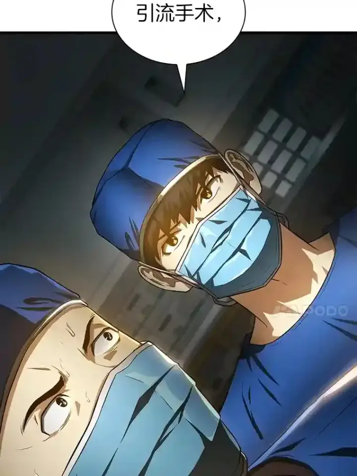 漫画《AI神医的诞生》20.重任第129张图