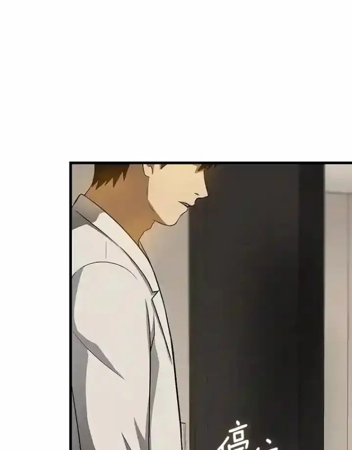 漫画《AI神医的诞生》20.重任第22张图
