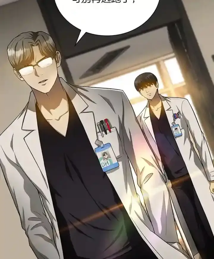 漫画《AI神医的诞生》20.重任第54张图