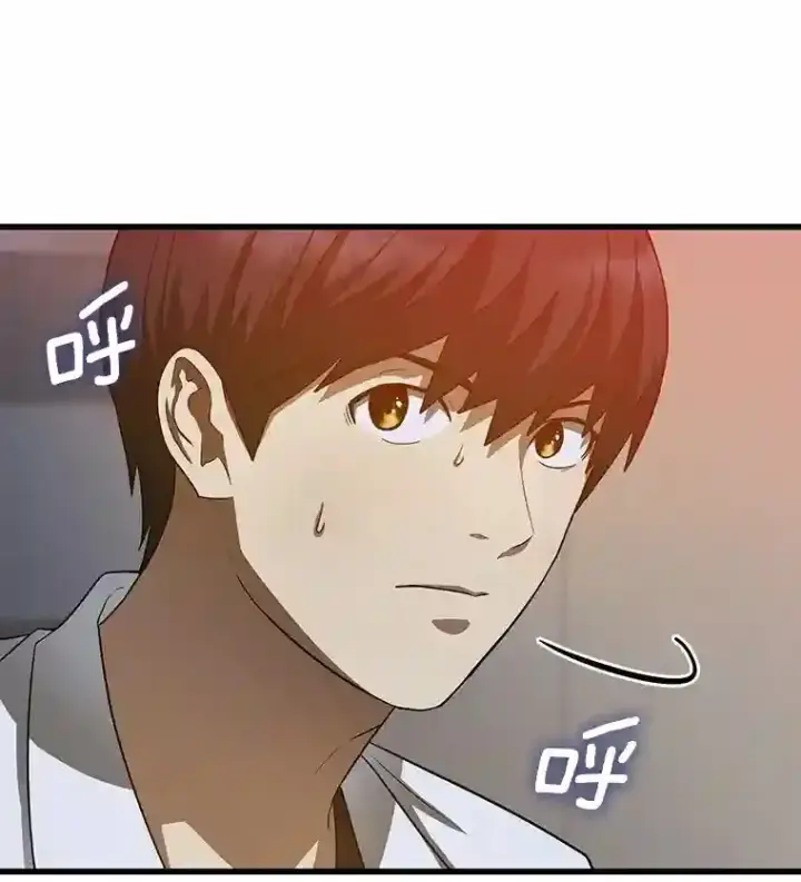 漫画《AI神医的诞生》20.重任第78张图