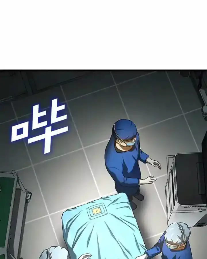 漫画《AI神医的诞生》20.重任第83张图
