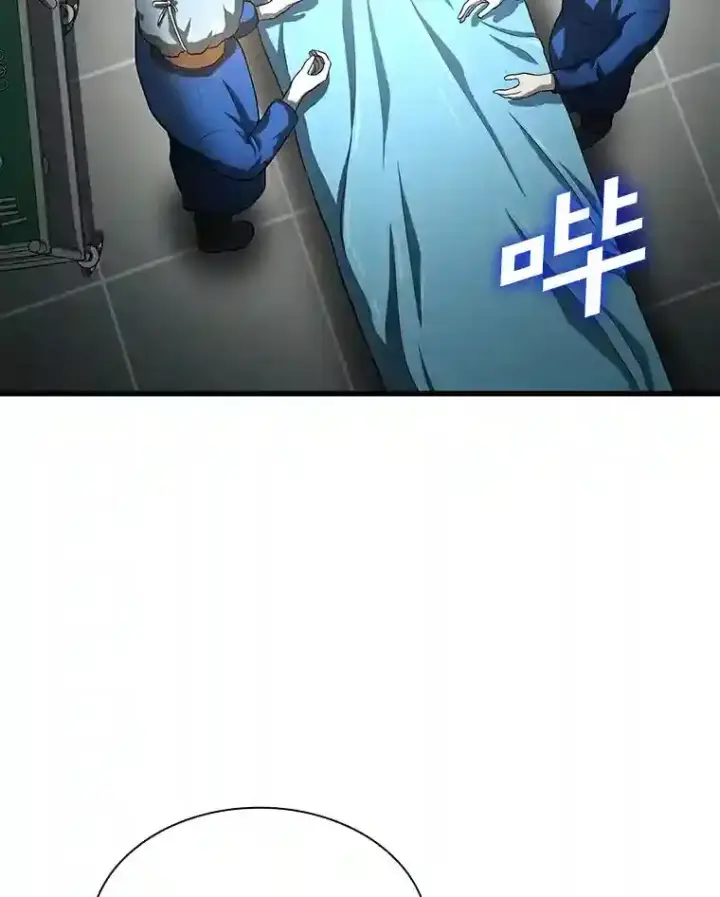 漫画《AI神医的诞生》20.重任第84张图