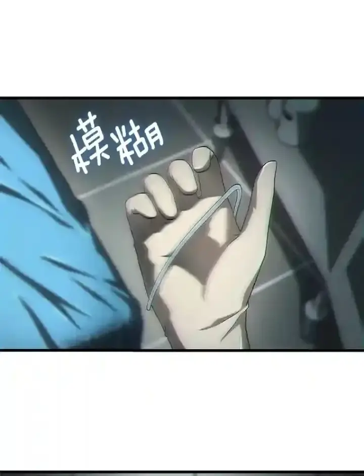 漫画《AI神医的诞生》20.重任第91张图