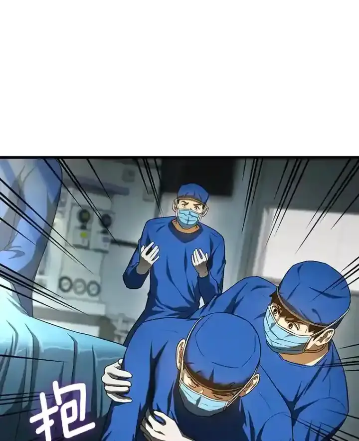 漫画《AI神医的诞生》20.重任第96张图