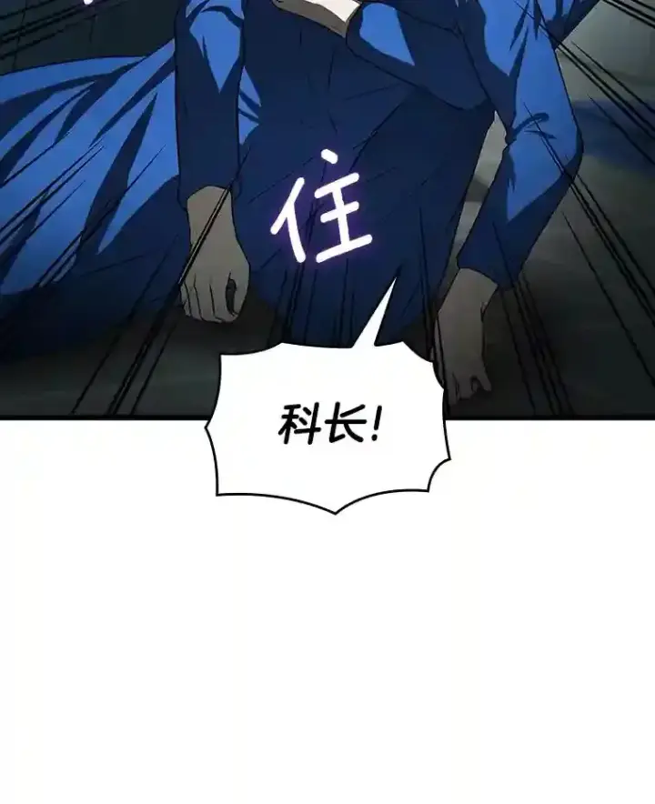漫画《AI神医的诞生》20.重任第97张图