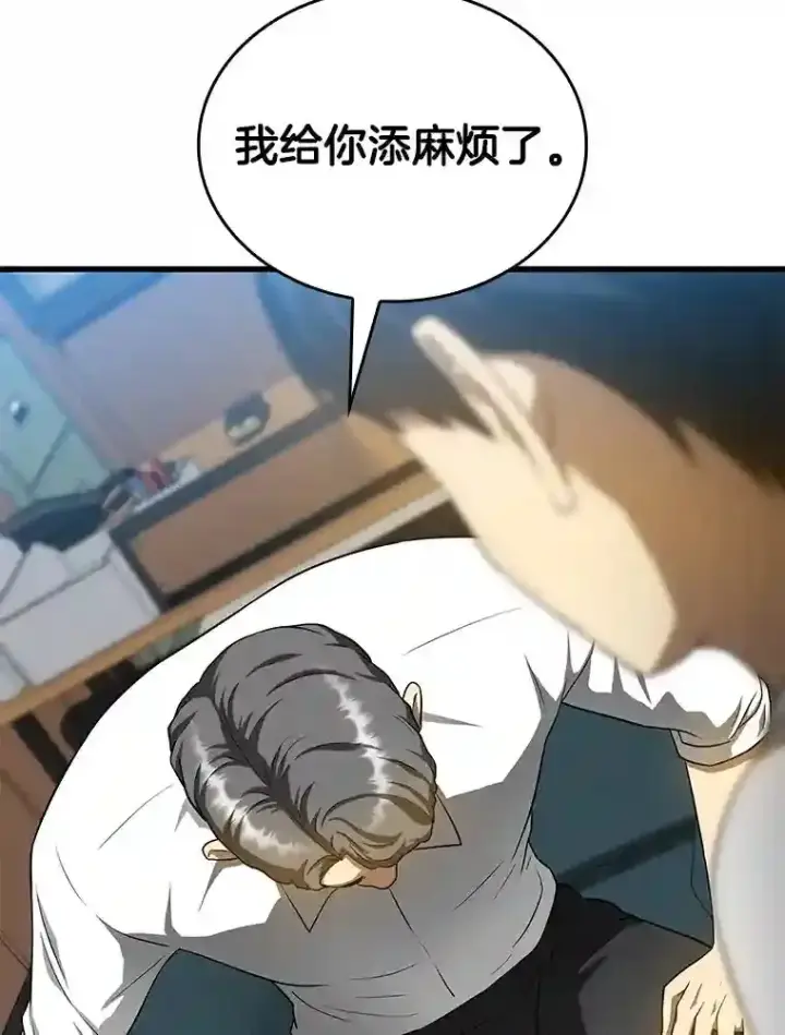 漫画《AI神医的诞生》21.交给我吧第126张图