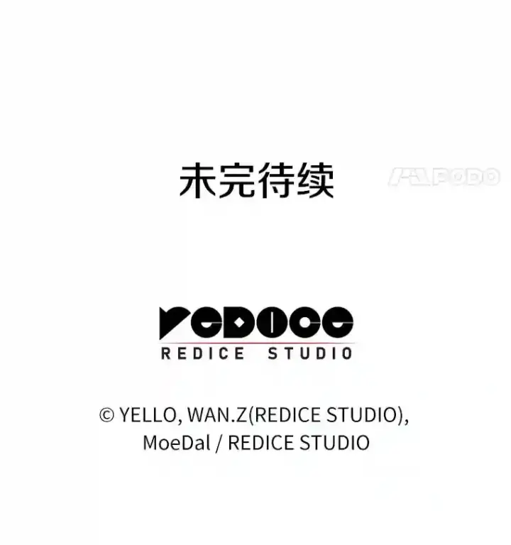 漫画《AI神医的诞生》21.交给我吧第128张图