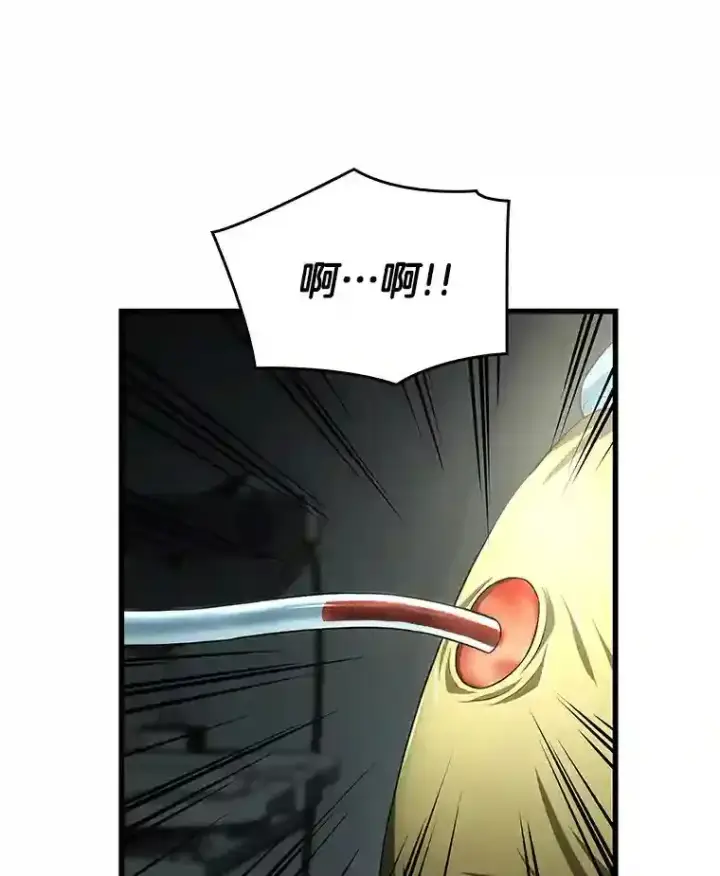 漫画《AI神医的诞生》21.交给我吧第46张图