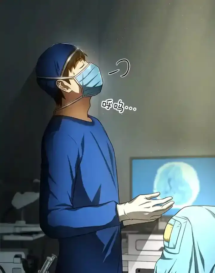 漫画《AI神医的诞生》21.交给我吧第54张图
