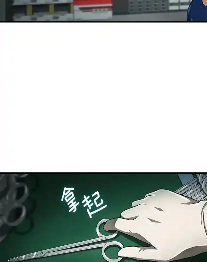 漫画《AI神医的诞生》21.交给我吧第60张图