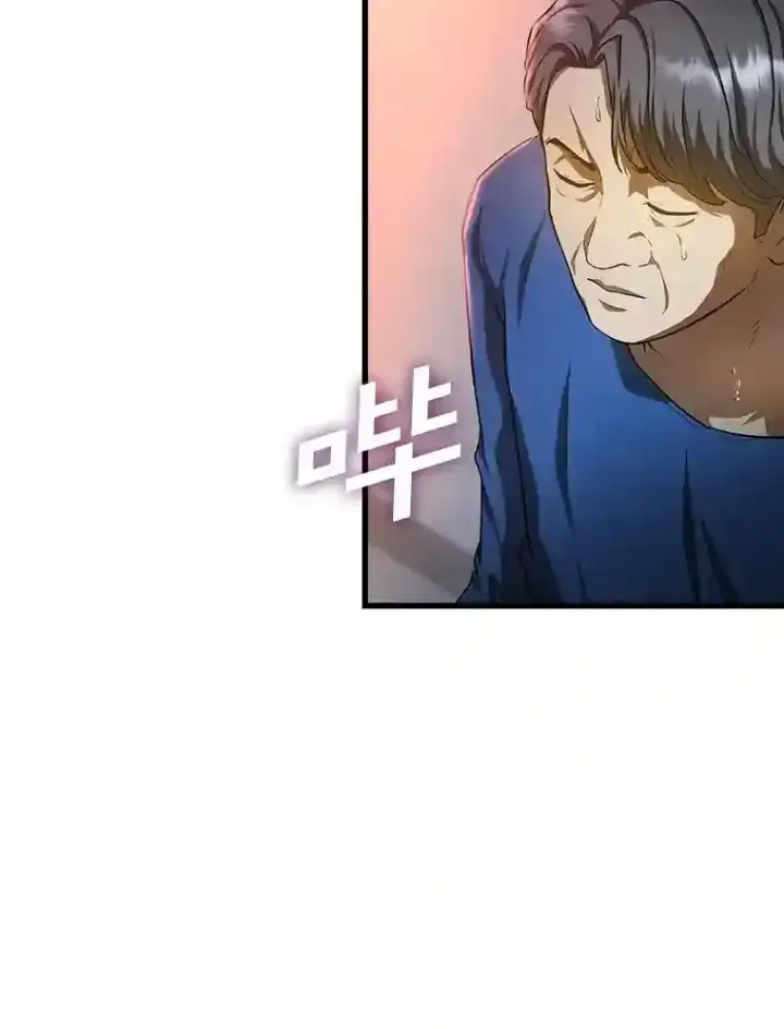 漫画《AI神医的诞生》21.交给我吧第67张图