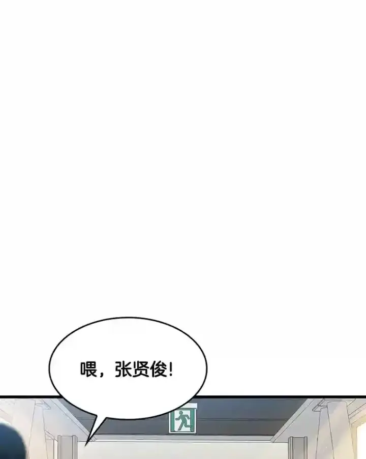漫画《AI神医的诞生》21.交给我吧第94张图