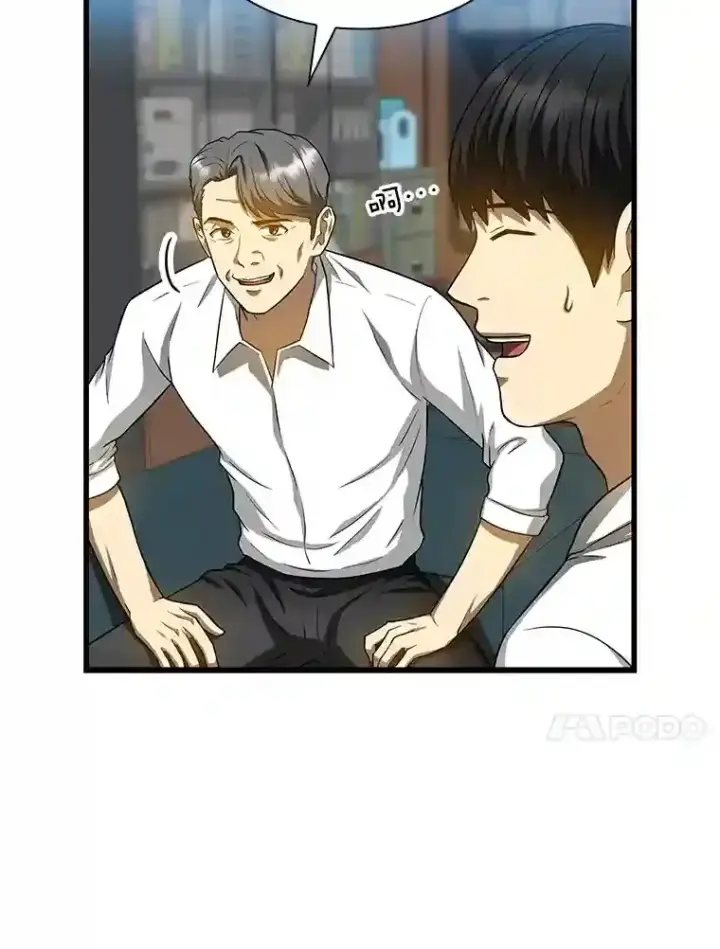 漫画《AI神医的诞生》22.认可第10张图