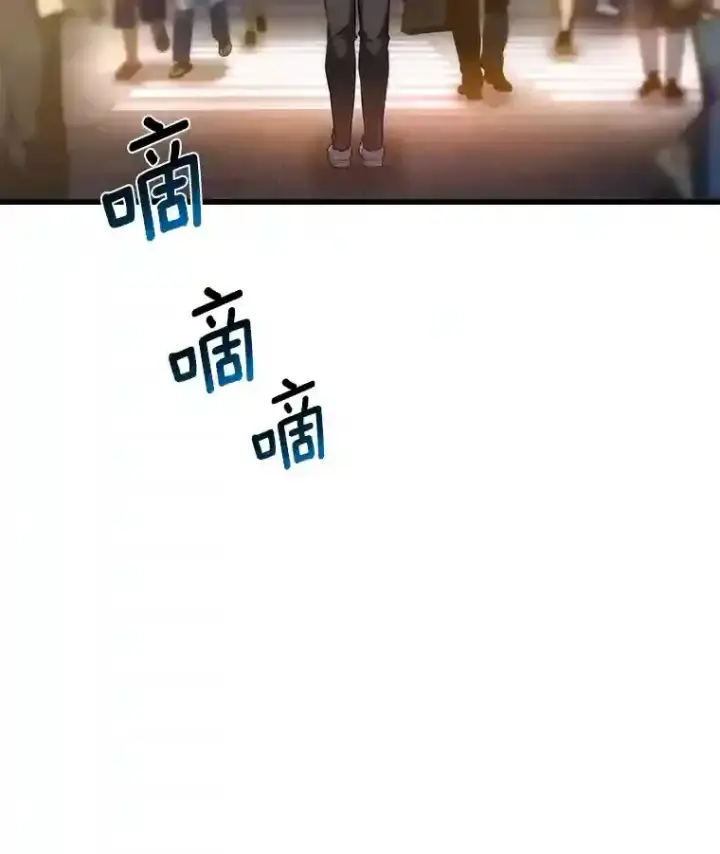 漫画《AI神医的诞生》22.认可第118张图