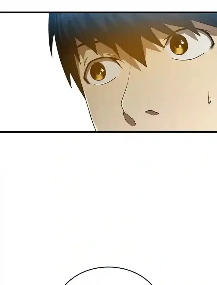 漫画《AI神医的诞生》22.认可第3张图