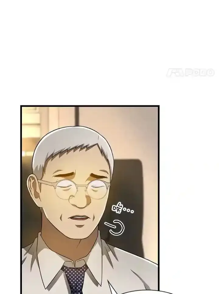漫画《AI神医的诞生》22.认可第64张图