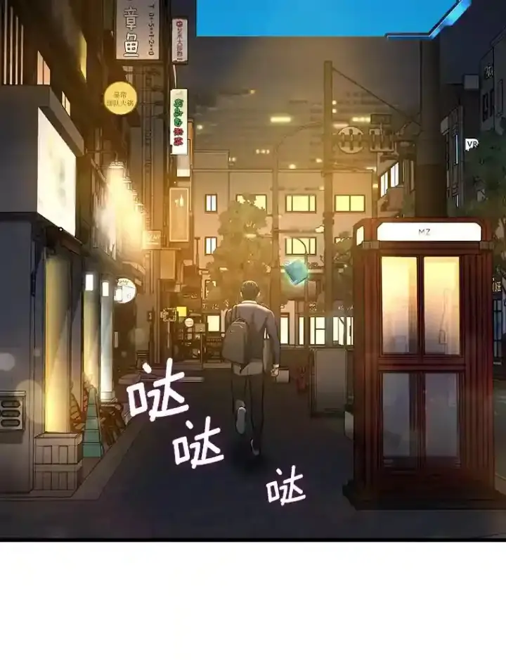 漫画《AI神医的诞生》22.认可第86张图