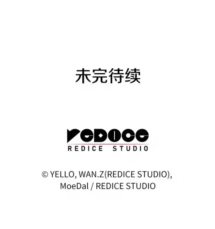 漫画《AI神医的诞生》23.解决方案第125张图