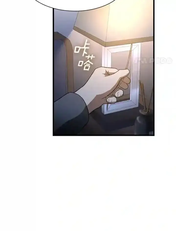 漫画《AI神医的诞生》23.解决方案第17张图