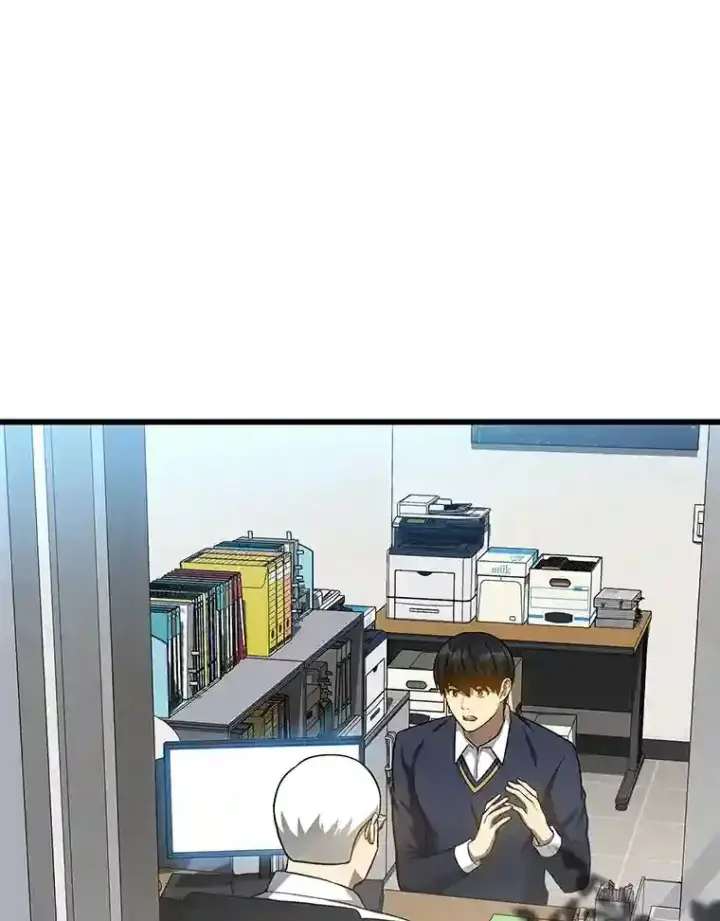 漫画《AI神医的诞生》23.解决方案第23张图