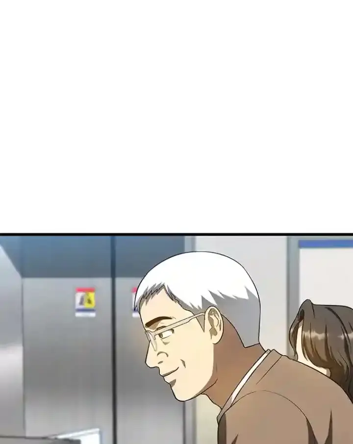漫画《AI神医的诞生》23.解决方案第40张图
