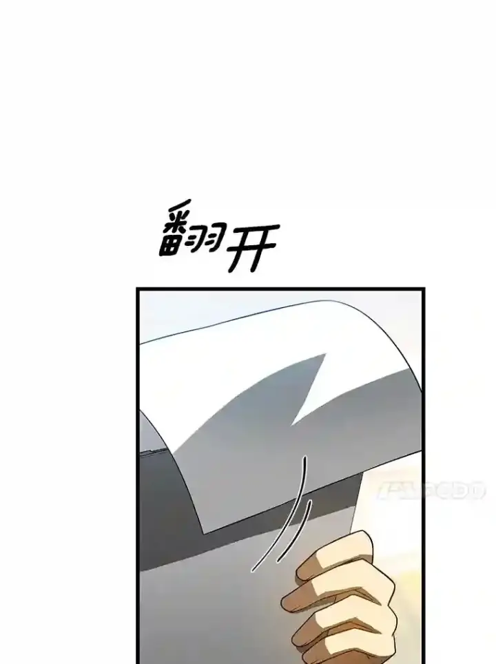 漫画《AI神医的诞生》24.新的挑战第100张图