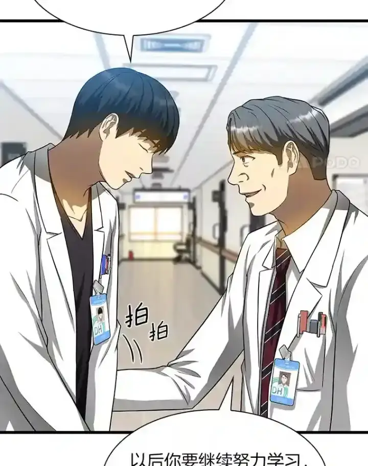 漫画《AI神医的诞生》24.新的挑战第4张图