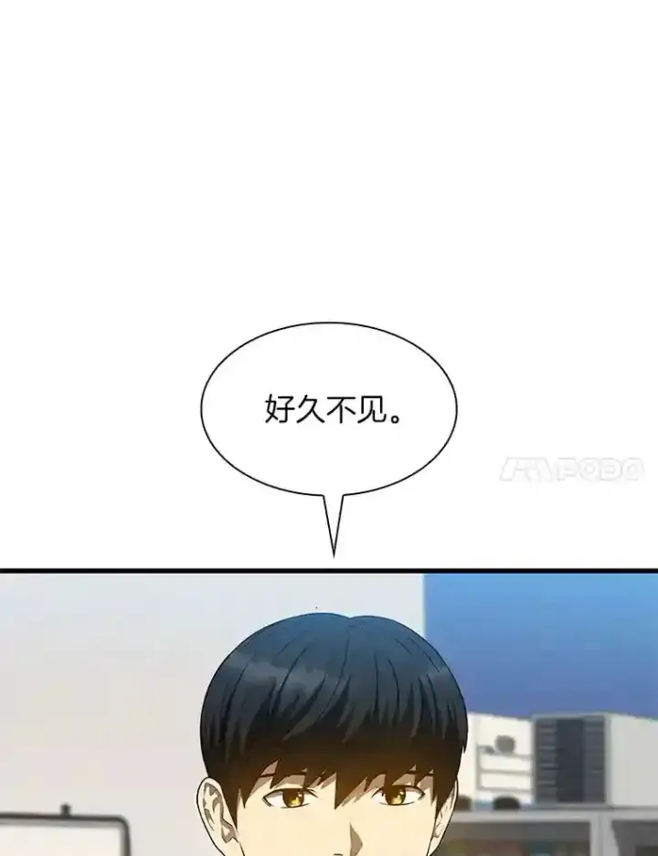 漫画《AI神医的诞生》24.新的挑战第61张图