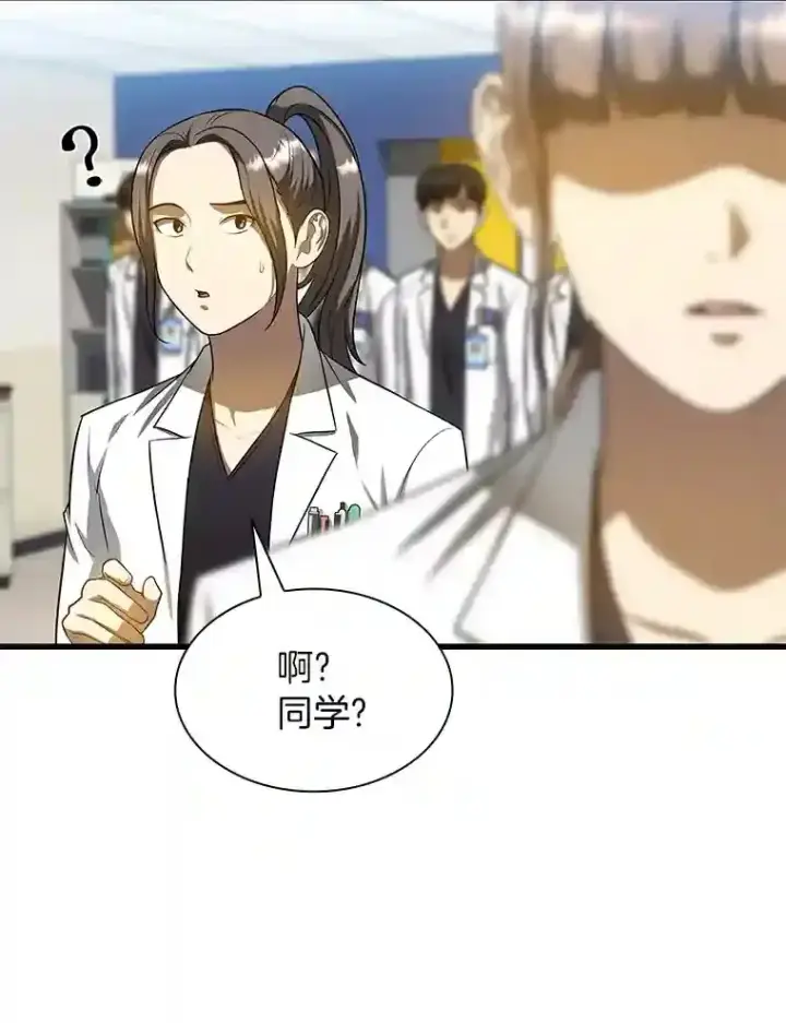 漫画《AI神医的诞生》24.新的挑战第65张图