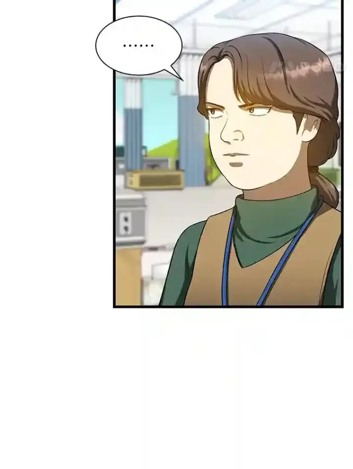 漫画《AI神医的诞生》24.新的挑战第91张图