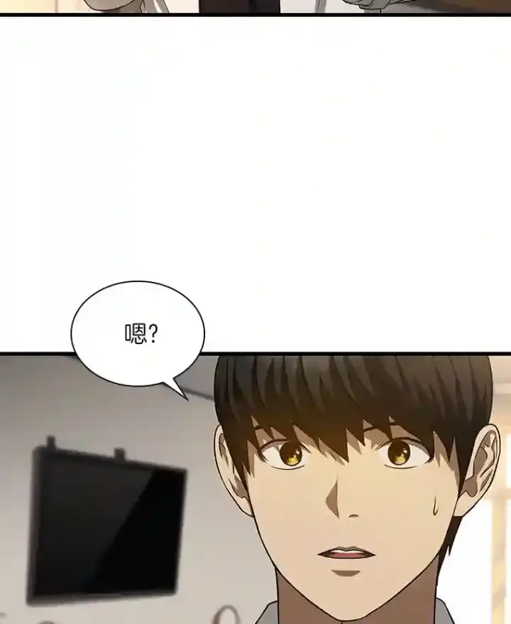 漫画《AI神医的诞生》25.与死神赛跑第108张图