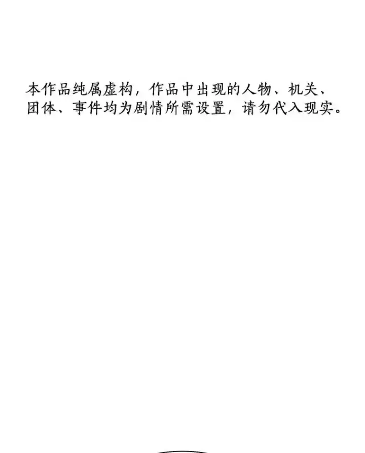 漫画《AI神医的诞生》25.与死神赛跑第119张图