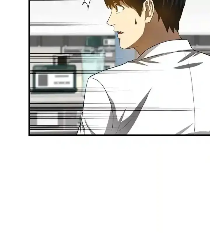 漫画《AI神医的诞生》25.与死神赛跑第20张图