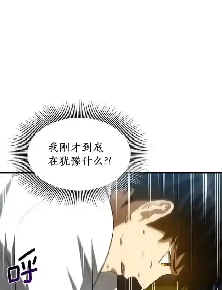漫画《AI神医的诞生》25.与死神赛跑第47张图