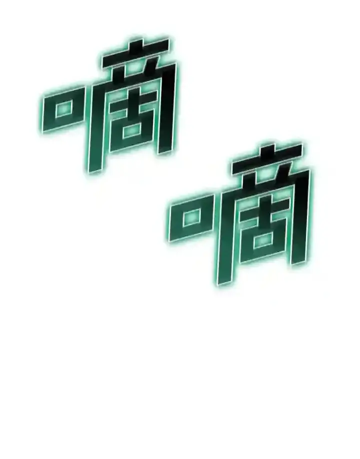 漫画《AI神医的诞生》25.与死神赛跑第56张图