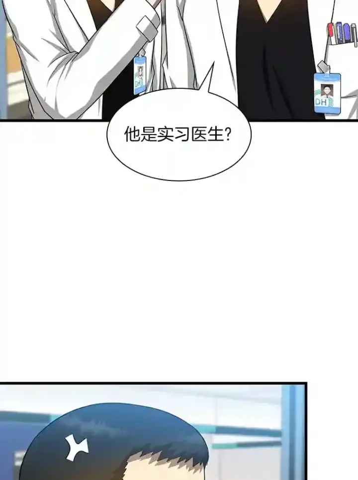 漫画《AI神医的诞生》25.与死神赛跑第64张图