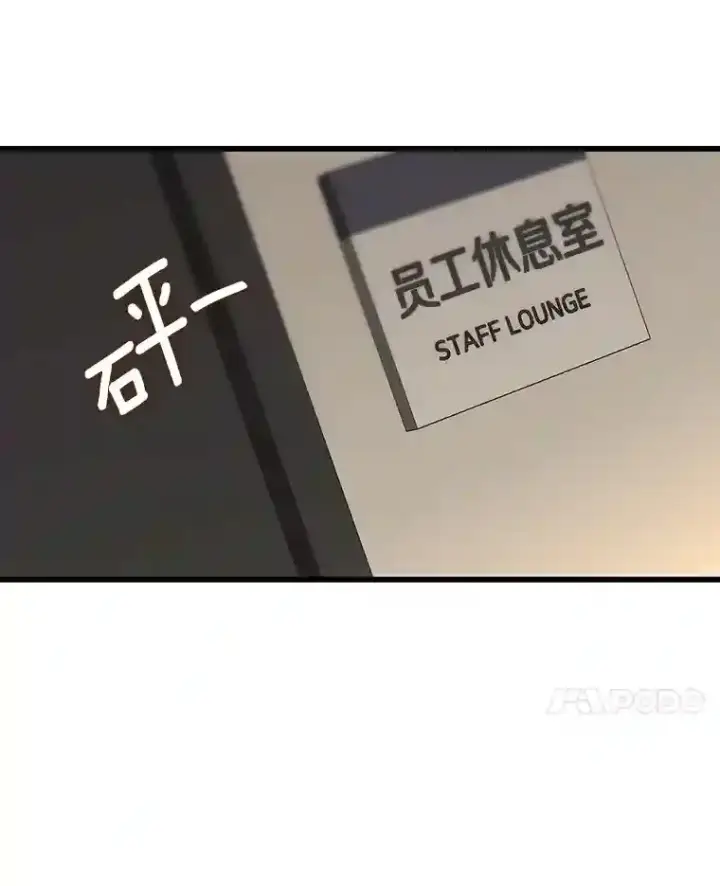 漫画《AI神医的诞生》25.与死神赛跑第75张图
